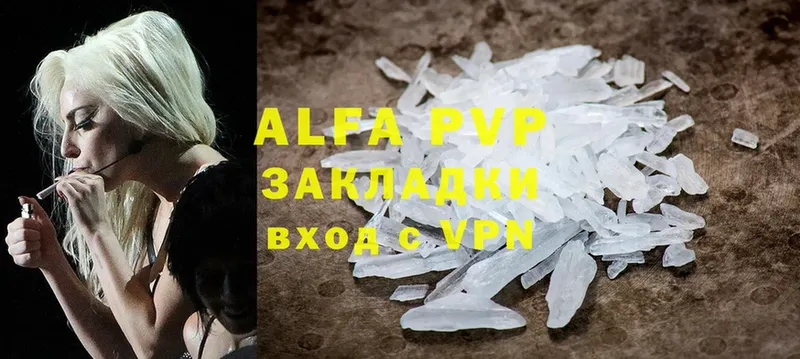 Alfa_PVP мука  Благодарный 