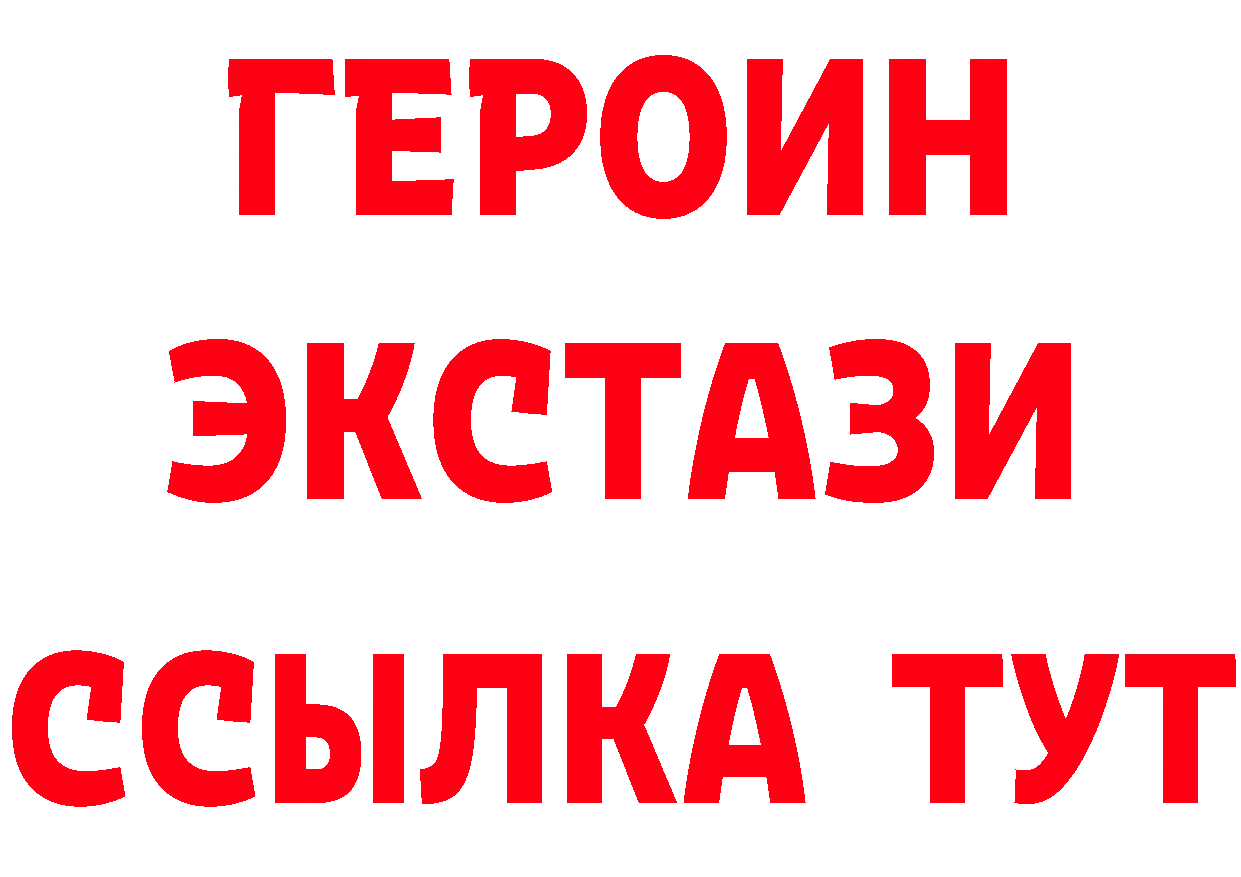 Названия наркотиков  состав Благодарный